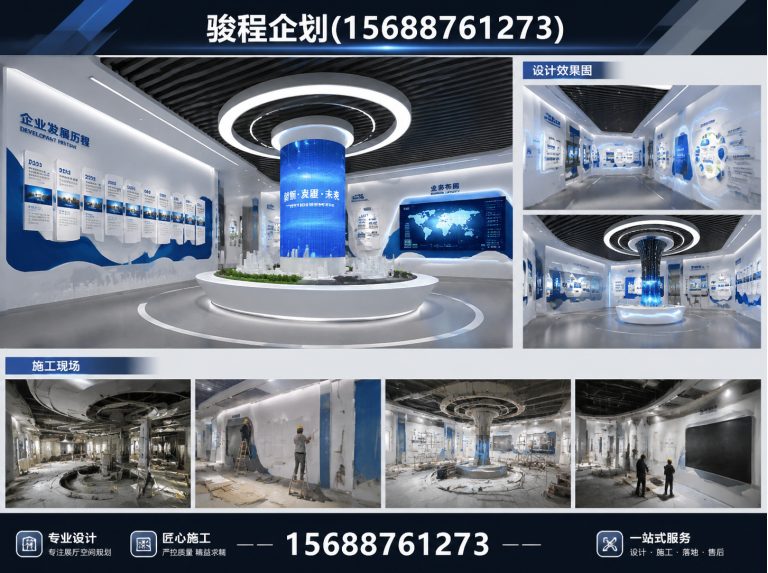 历城区展厅设计施工展示图