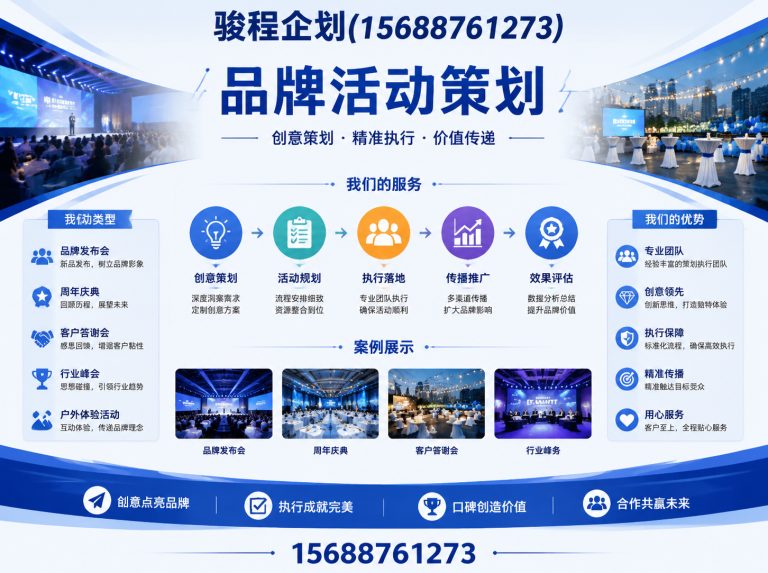 历城区企业文化设计展示图